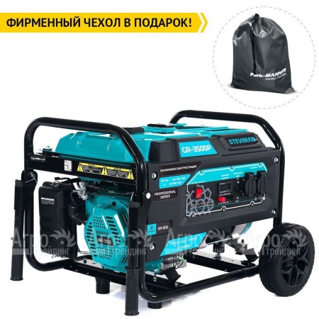 Бензогенератор Steviman GR-3500P 3.2 кВт в Санкт-Петербурге