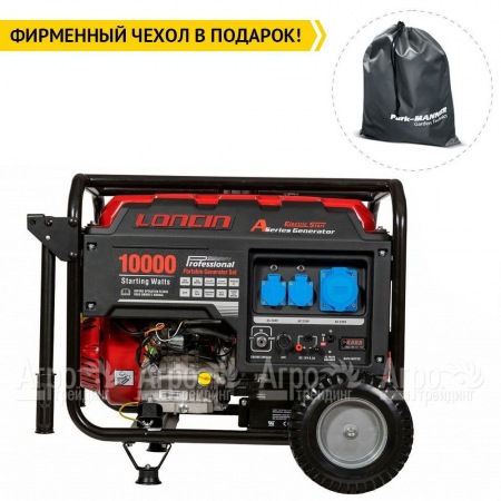 Бензогенератор Loncin LC10000D-AS 8 кВт 3-х фазный в Санкт-Петербурге