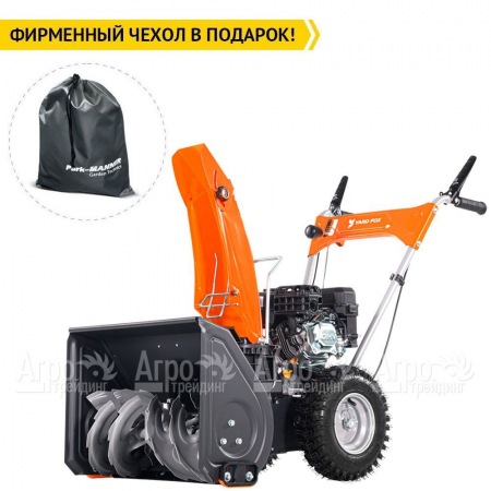 Снегоуборщик Yard Fox Basic 5640H в Санкт-Петербурге