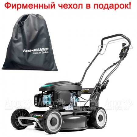 Газонокосилка бензиновая Caiman Fasto 50C в Санкт-Петербурге