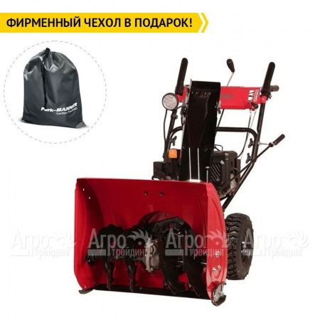 Снегоуборщик Weima WWS0724B/E в Санкт-Петербурге