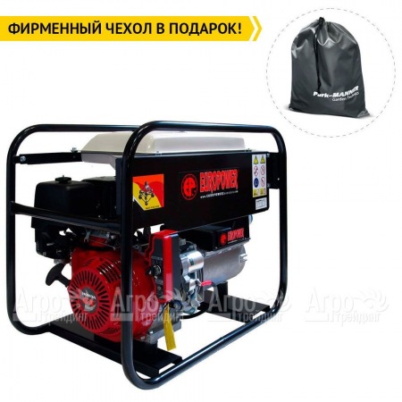 Бензогенератор Europower EP 7000 LE 4.8 кВт в Санкт-Петербурге