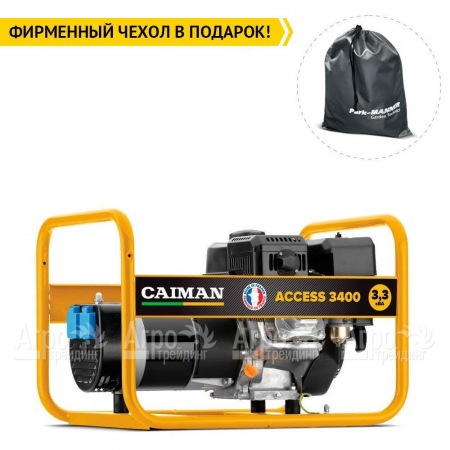 Бензогенератор Caiman Access 3400 2.6 кВт в Санкт-Петербурге