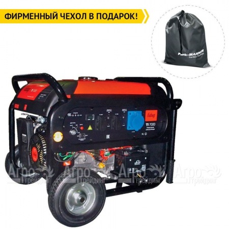 Инверторный генератор Fubag TI 7000 A ES 6.5 кВт в Санкт-Петербурге
