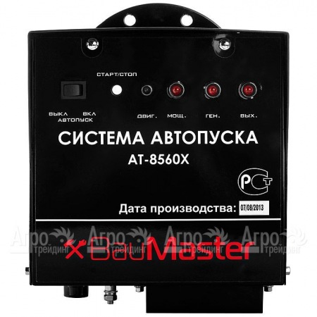 Система автопуска BauMaster AT-8560X  в Санкт-Петербурге