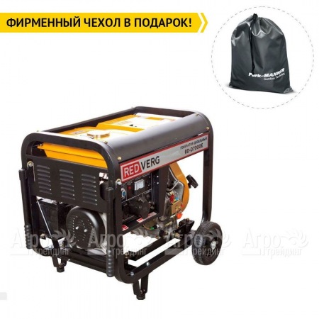 Дизельгенератор RedVerg RD-D7000E 6.5 кВт в Санкт-Петербурге