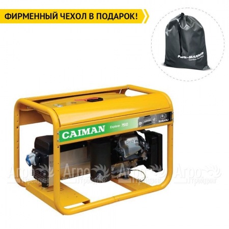 Бензогенератор Caiman Explorer 6510XL27 5.8 кВт  в Санкт-Петербурге