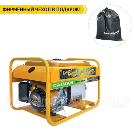 Бензогенератор Caiman Leader 6010XL27 6,0 кВт в Санкт-Петербурге