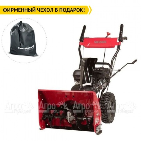 Снегоуборщик Weima WXS0722A в Санкт-Петербурге