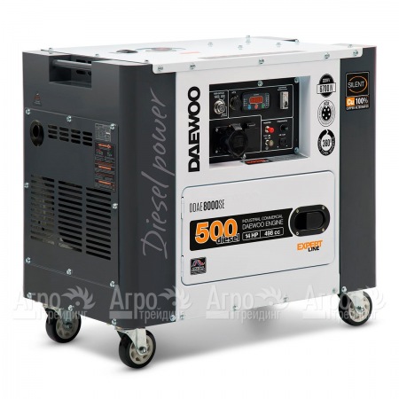 Дизельгенератор Daewoo DDAE 8000SE 6.2 кВт  в Санкт-Петербурге