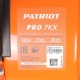 Снегоуборщик Patriot PRO 7 KX в Санкт-Петербурге