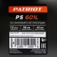 Снегоуборщик Patriot PS 601 L в Санкт-Петербурге