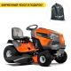 Садовый минитрактор Husqvarna TS 146TXD в Санкт-Петербурге