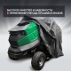 Чехол защитный Park-Manner для садовых тракторов, универсальный серии Pro MAX в Санкт-Петербурге