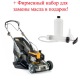Газонокосилка бензиновая Stiga Twinclip 50 SQ B в Санкт-Петербурге