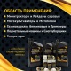 Масло моторное APEK-AS Premium и присадка керамическая APEK-AS Ceramic Technology (ЗИП комплект) в Санкт-Петербурге