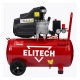 Компрессор воздушный Elitech КМ 200-50 в Санкт-Петербурге