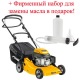 Газонокосилка бензиновая Stiga Turbo 50 SH в Санкт-Петербурге