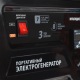 Бензогенератор Patriot GP 3810L 2.8 кВт в Санкт-Петербурге