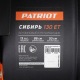 Снегоуборщик гусеничный Patriot Сибирь 130CET в Санкт-Петербурге