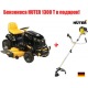 Садовый минитрактор Craftsman 28981 серия PYT 9000 в Санкт-Петербурге