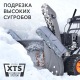 Снегоуборщик Patriot PRO 785Е в Санкт-Петербурге